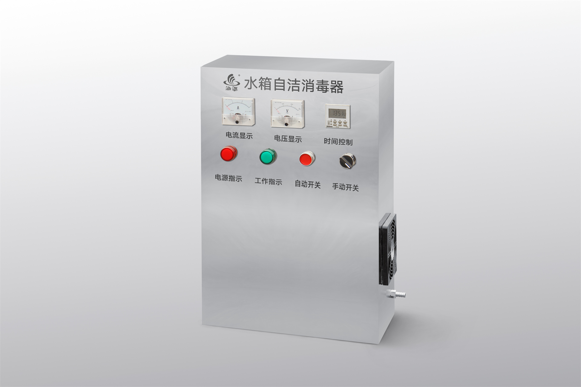 水箱自潔消毒器