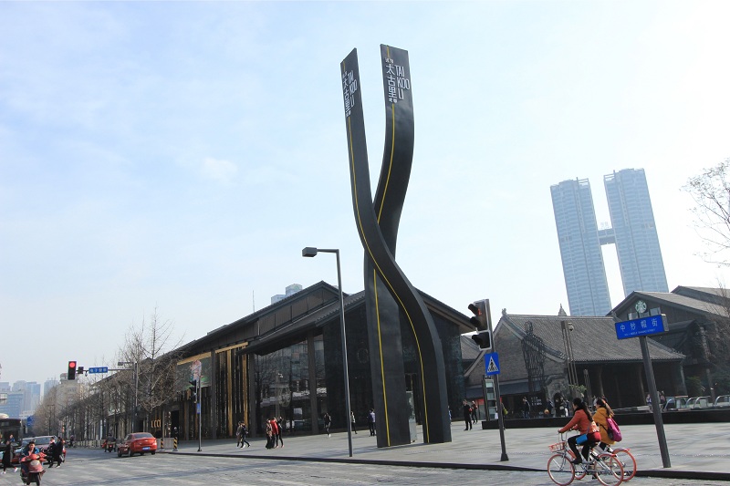 成都遠(yuǎn)洋太古里-隔油提升設(shè)備采購項(xiàng)目