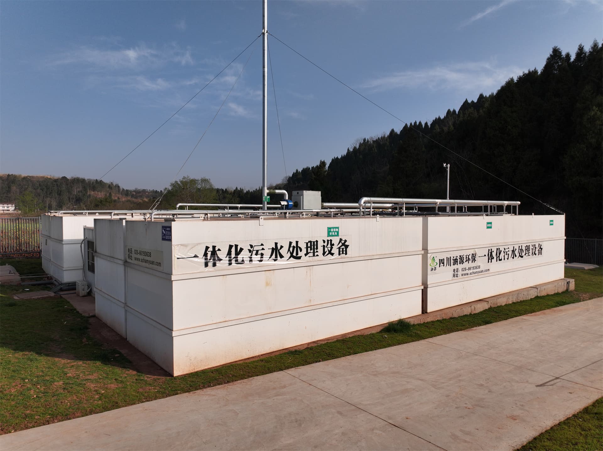 學(xué)校污水處理設(shè)備