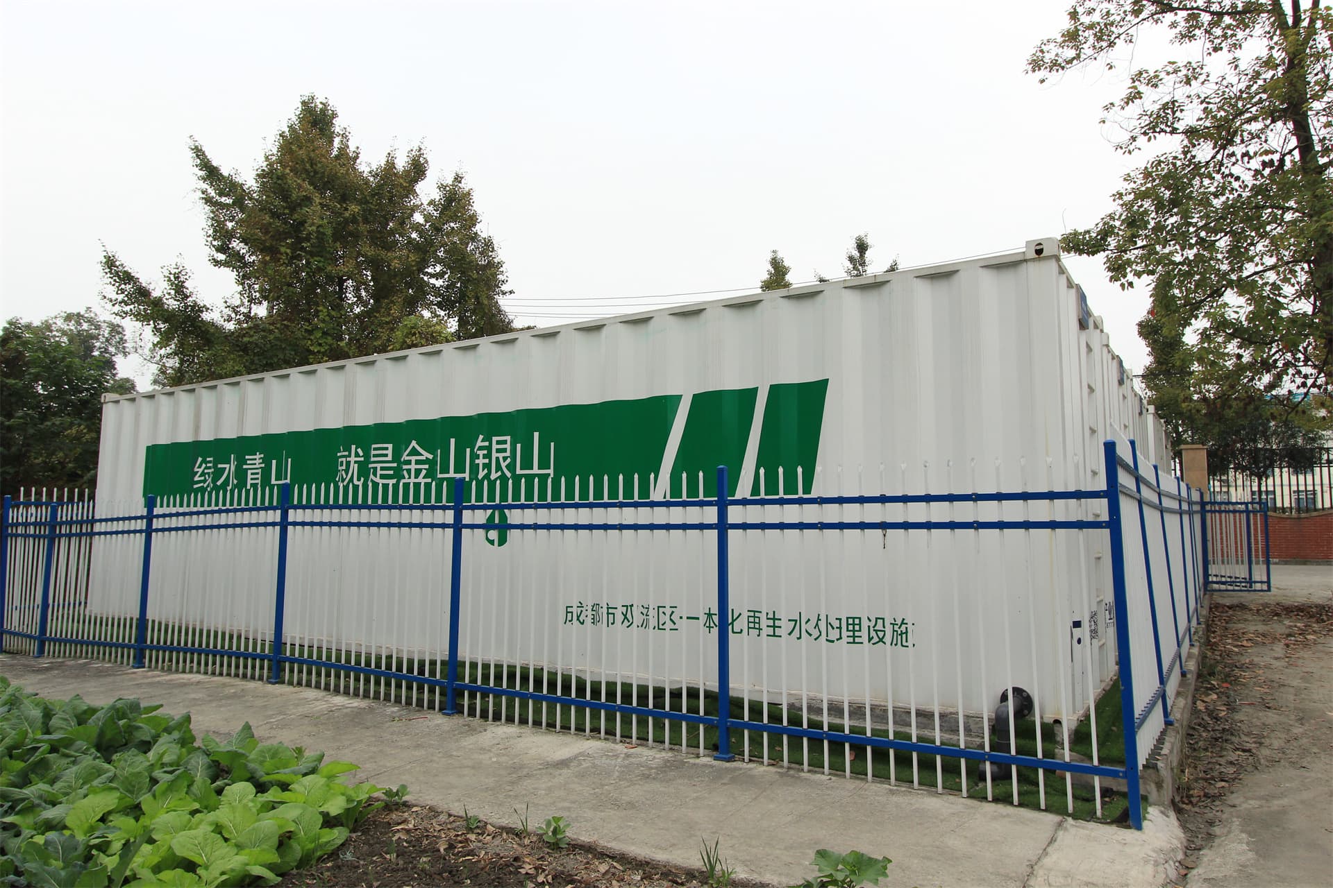 一體化污水處理設(shè)備適用于哪些領(lǐng)域