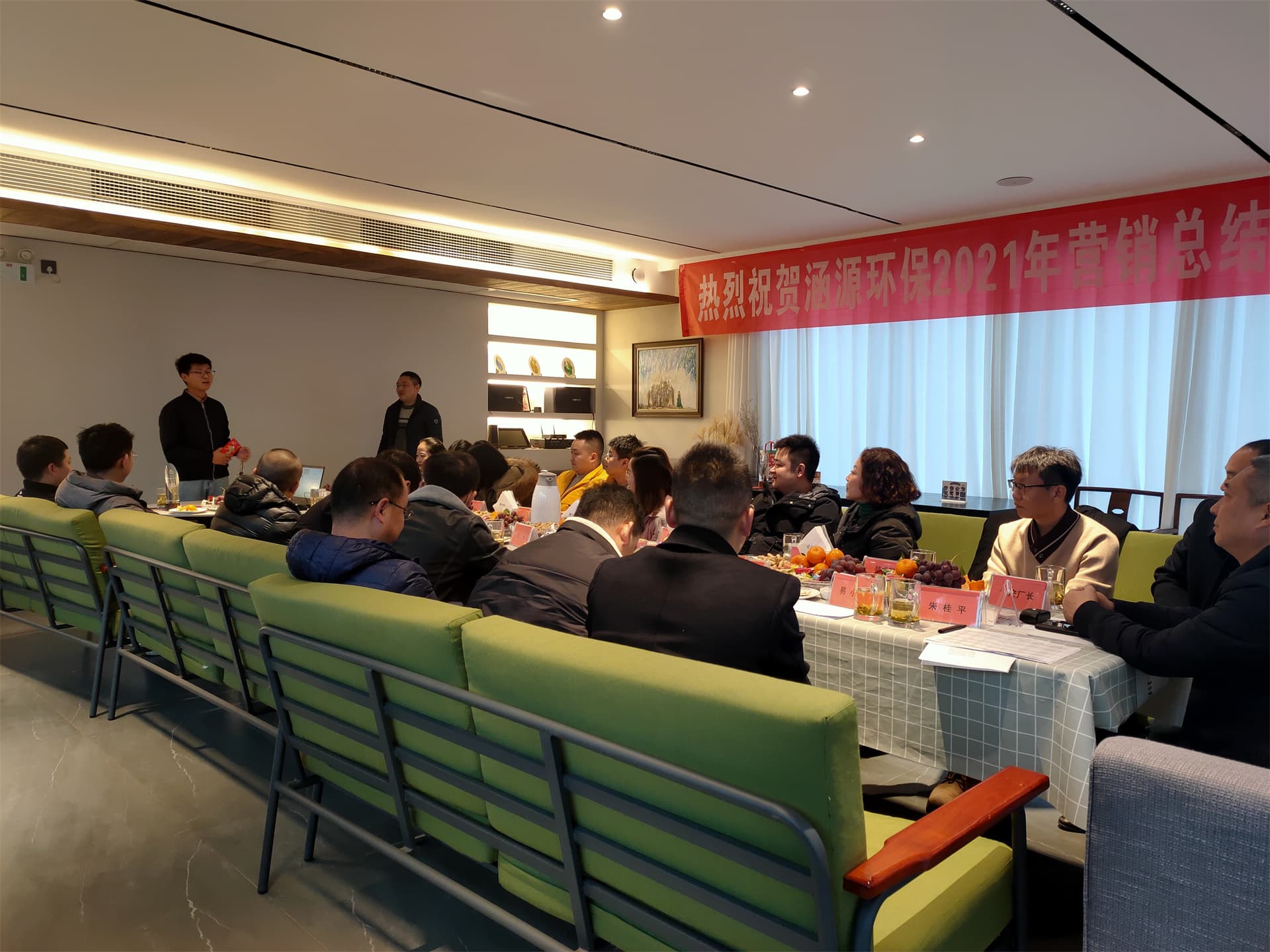 營(yíng)銷(xiāo)中心總結(jié)會(huì)