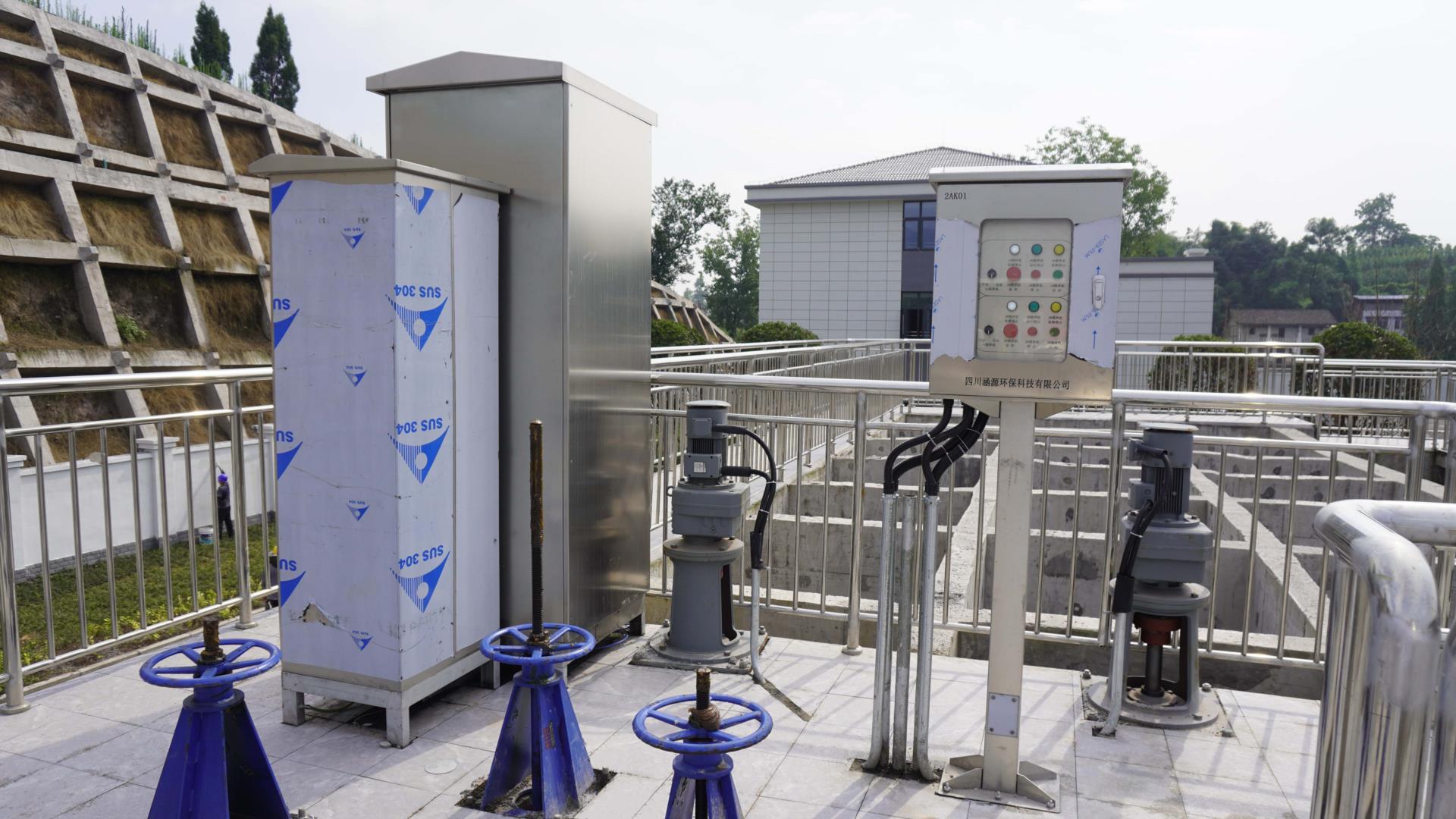 污水處理廠項目