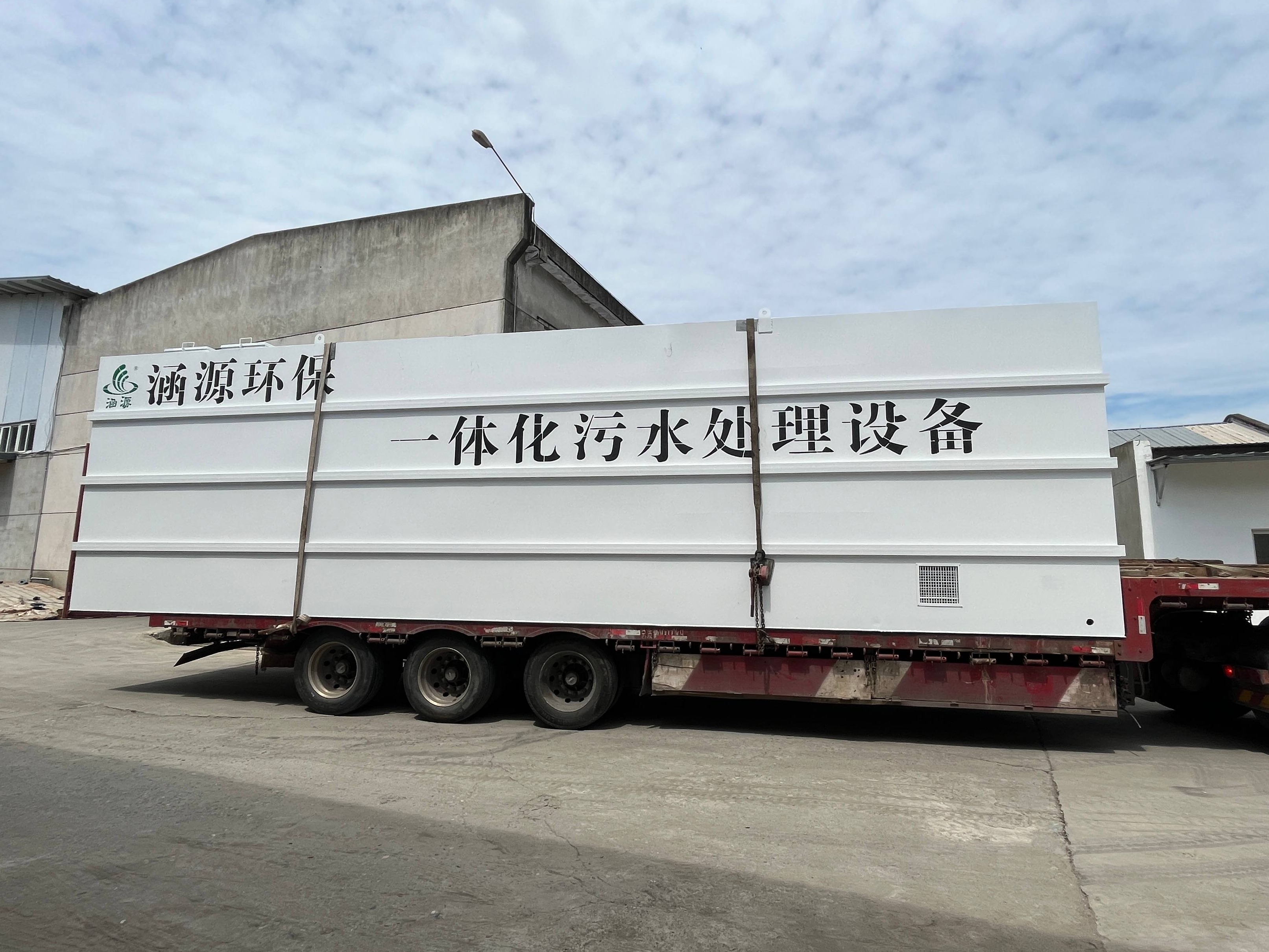 工業(yè)園區(qū)一體化污水處理設(shè)備