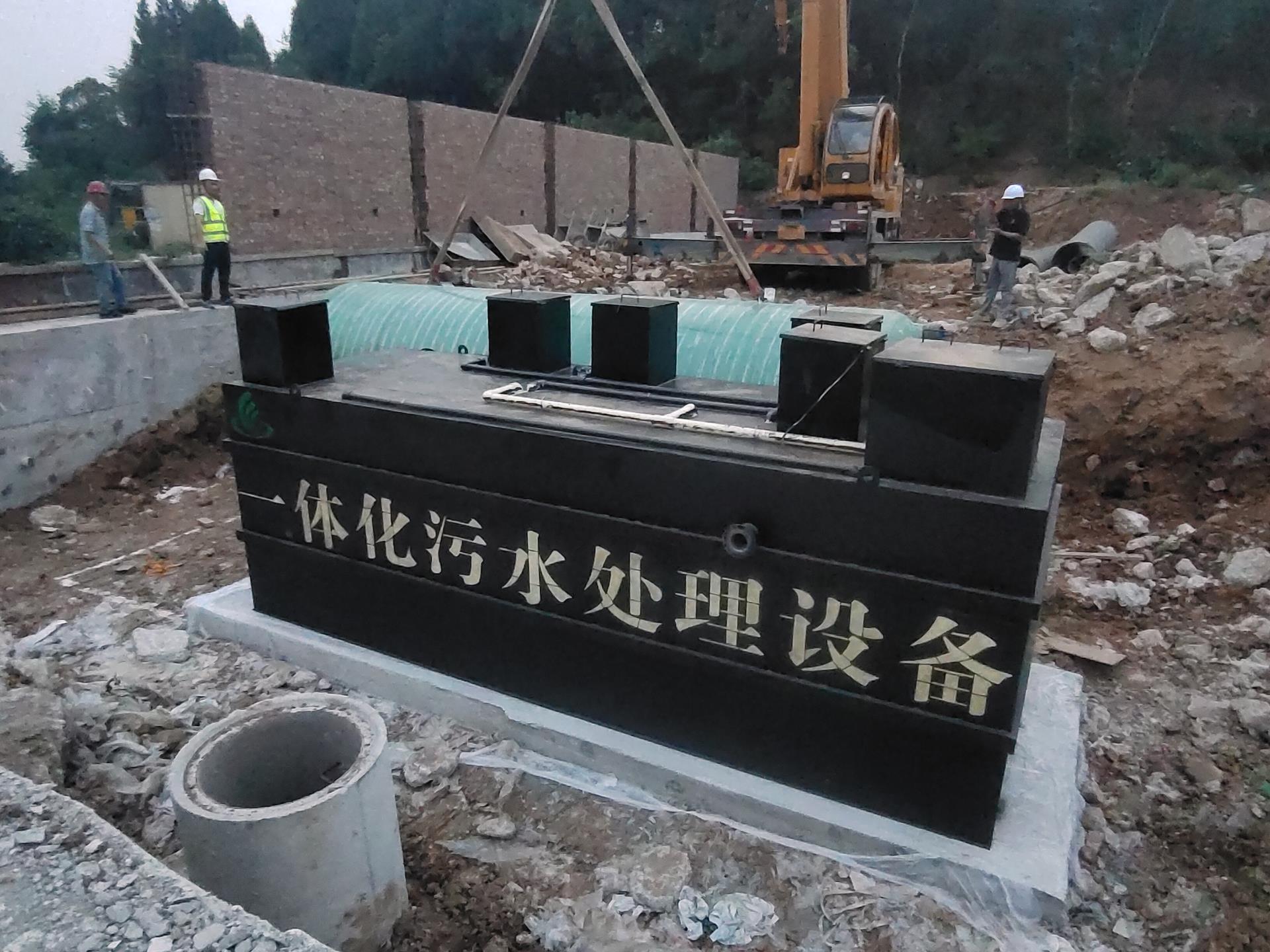 動物園一體化污水處理設備