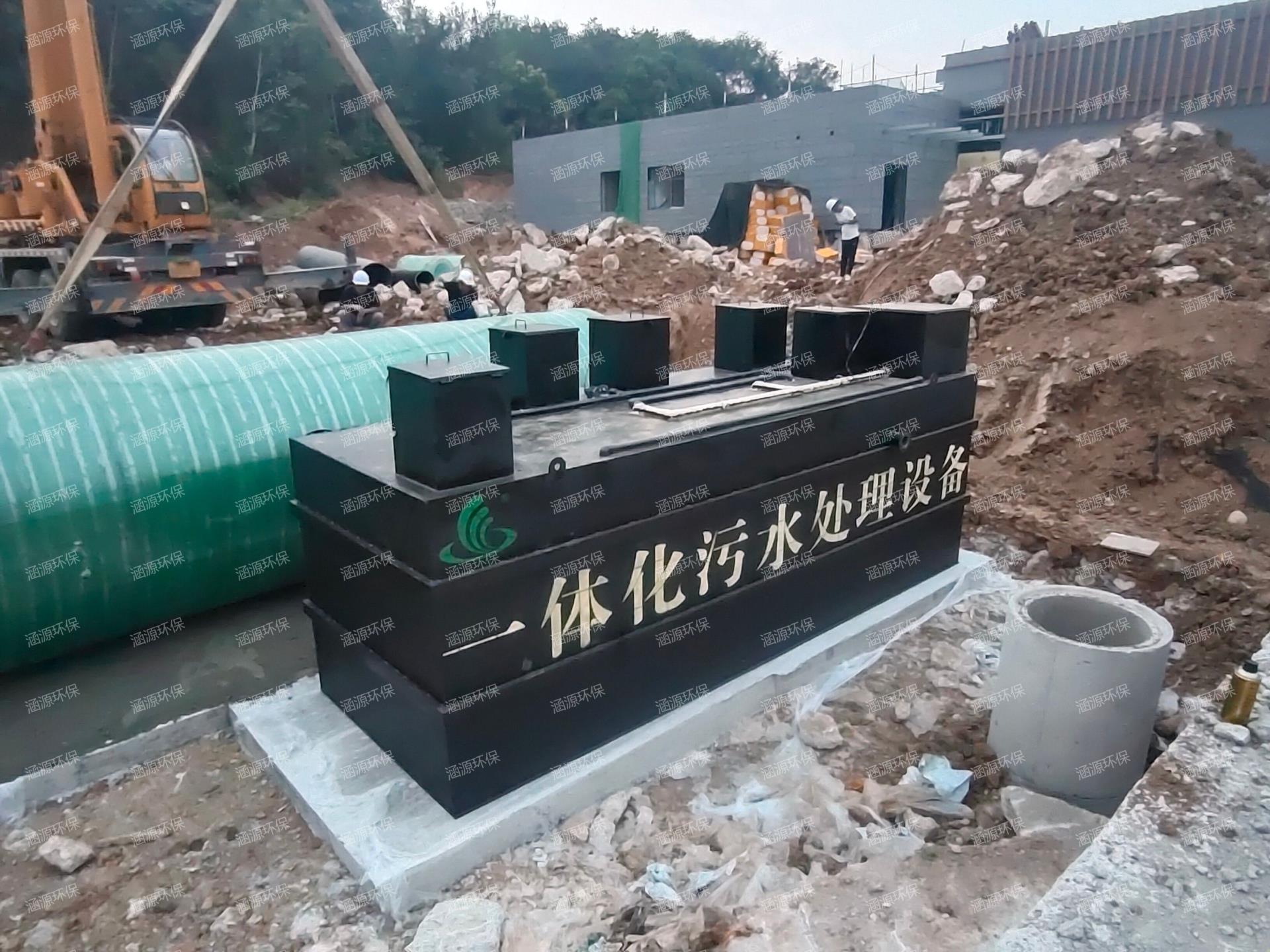 一體化污水處理設備