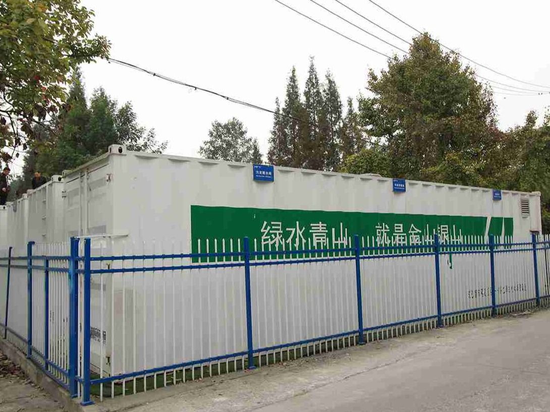 詳解！一體化污水處理設(shè)備