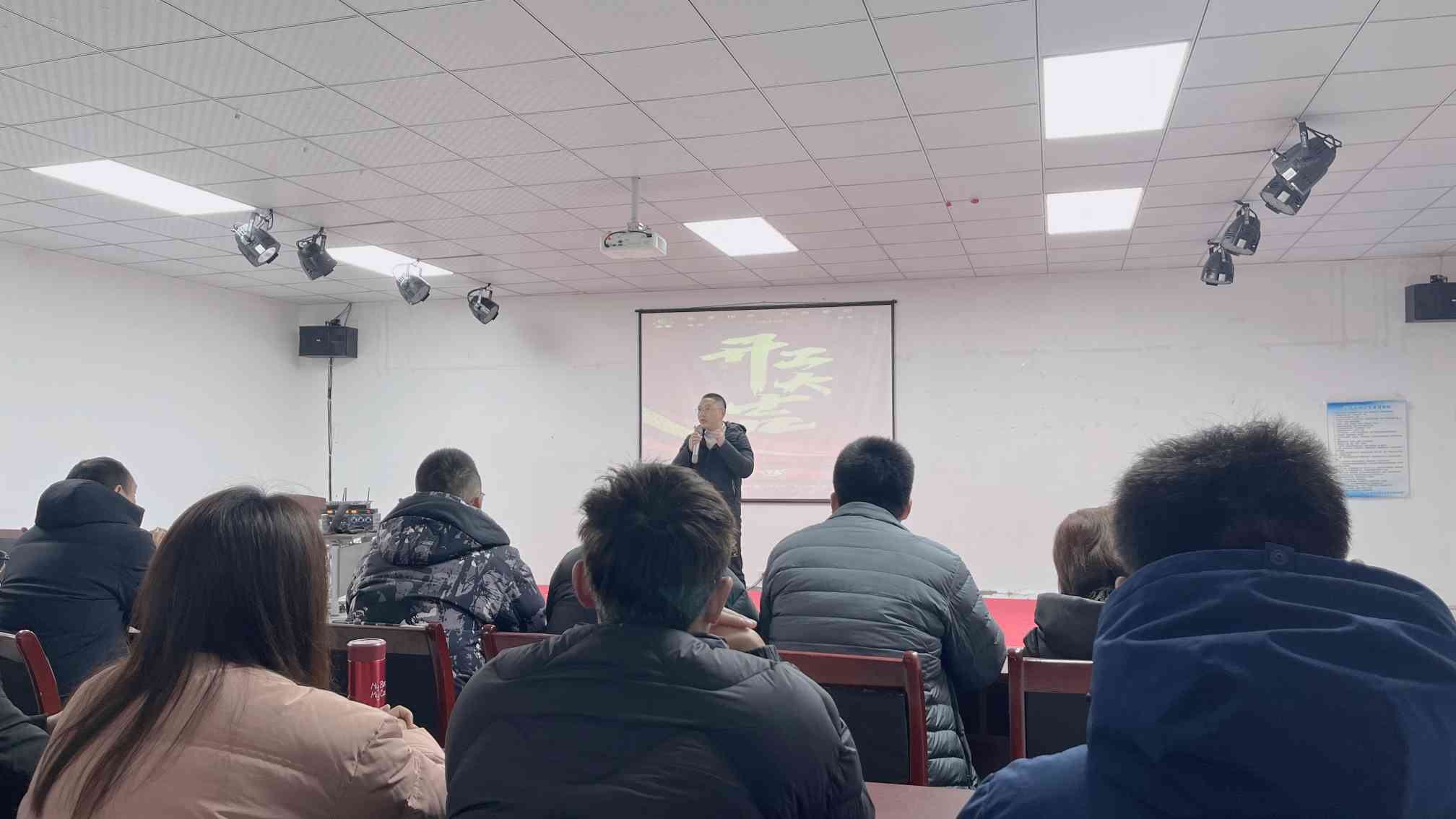 涵源環保2025年度開工大會